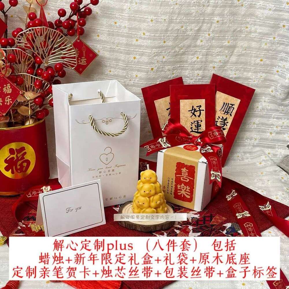 Pig Tower Aromatherapy Candle Spring Festival Birthday New Year for Girlfriend Friend Wedding Companion Gift S260204