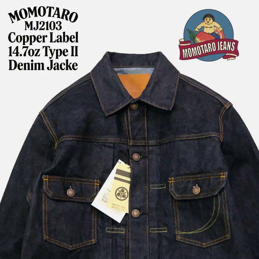 MOMOTARO Copper Dan Espresso Indigo Double Bag TYPE II Japanese Okayama Denim Jacket 26Y0202