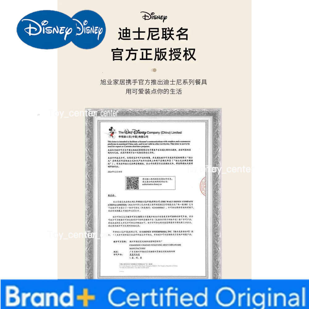 Disney Cartoon Milk Water Cup Ceramic Mugs Coffee Household Simple Cute 4pcs Box Cups Beautiful Gift Free Shipping H260205