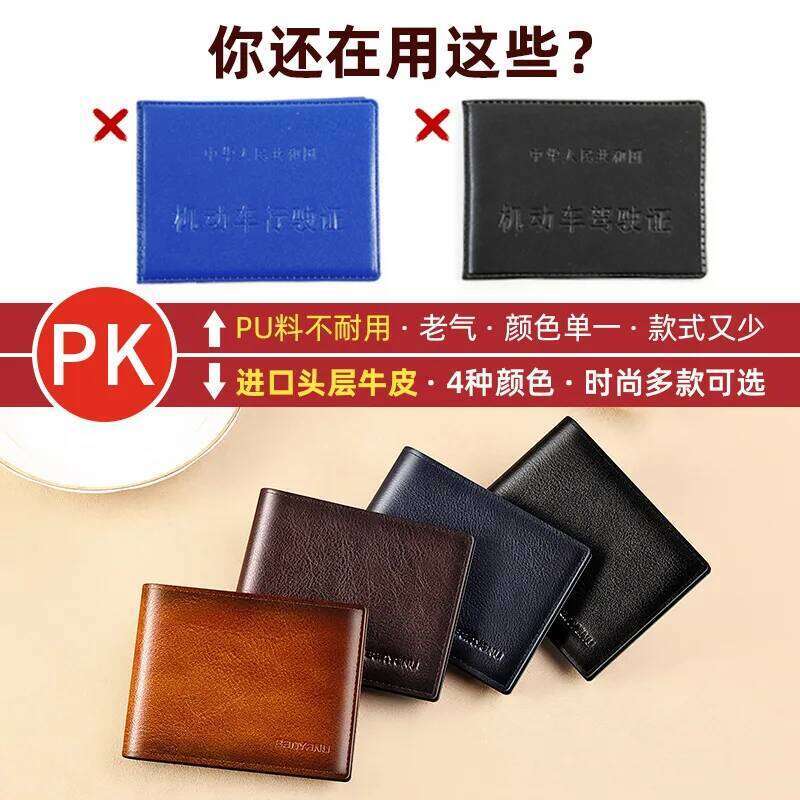 Cowhide Driver's License Leather for Men's High-end Wallets Protection Cover Driving Certificate Two in One Card Pack Z260205