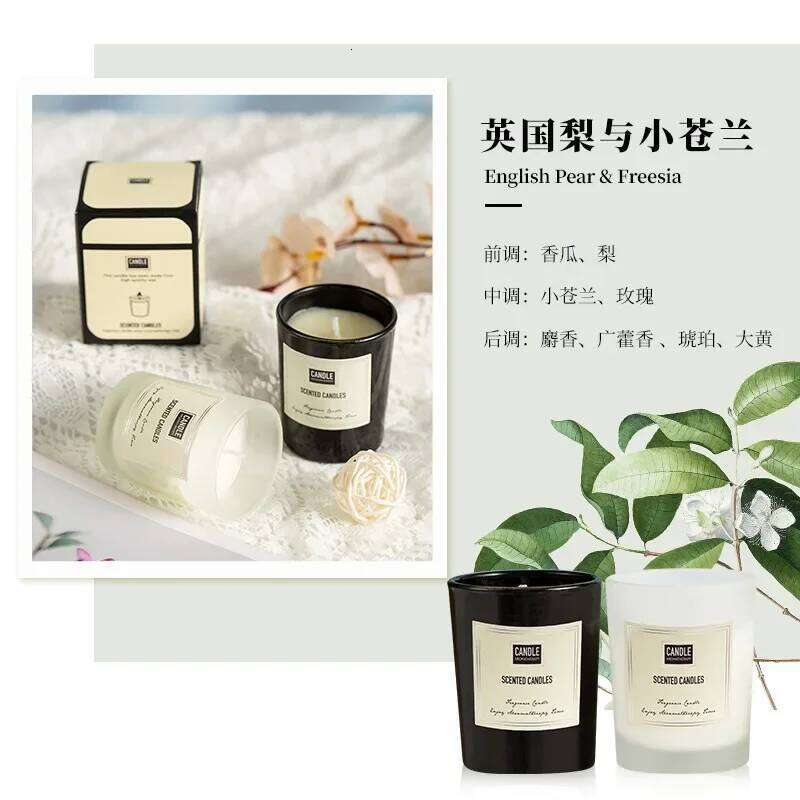 1Pc Modern European Plant Scent Aromatherapy Living Room Bedroom Air Purification Enduring Fragrance Candle Cups Decor H260205