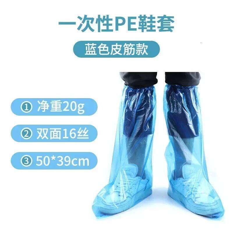 Disposable PE Plastic Protective Covers Wholesale Shoe Rain Boot Cover Waterproof S260204