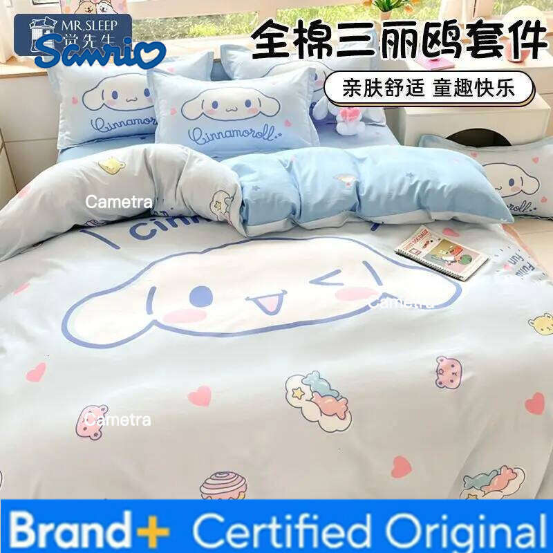 Sanrio Original Melody 100% Large Version Four-piece Cotton Bed Sheet Quilt Cover Pillowcase Three-piece Set H260205