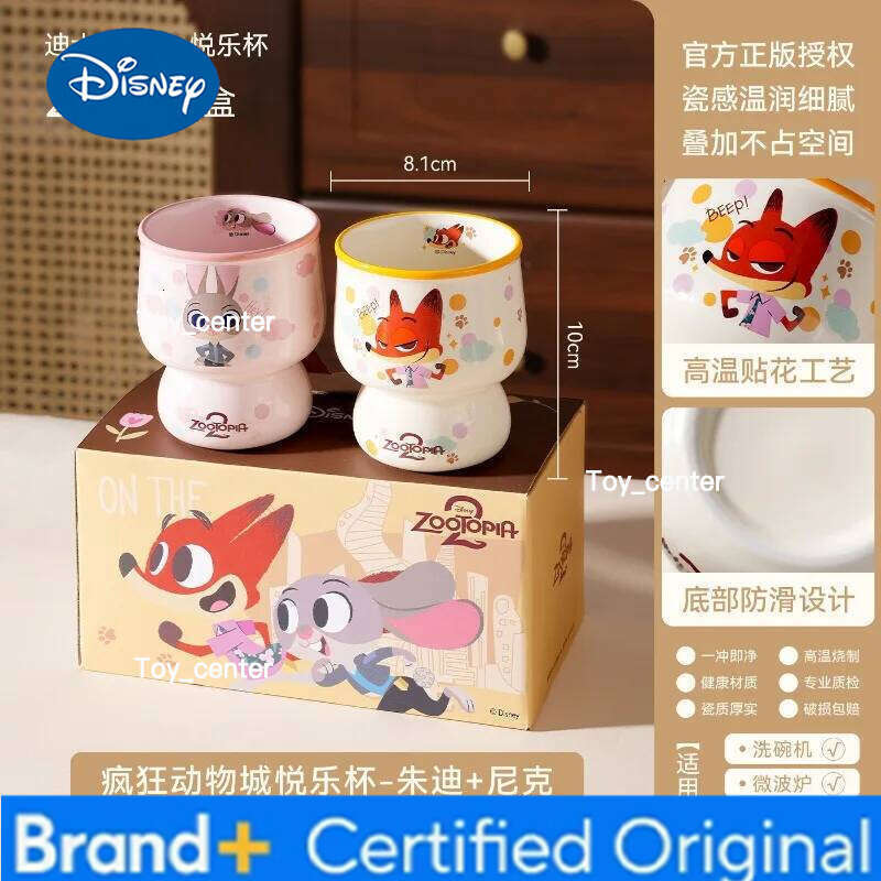 Disney High appearance hand-held cup, household children's ceramic cup with souvenirs, birthday gift, Valentine's Day gift H260205