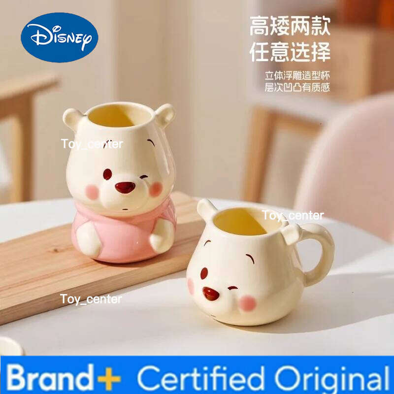Disney Lotso Cartoon Anime Couples Mug Cute Ceramic Tea Coffee Printing Milk Cup Set Home Decoration Kawaii Gift for Girls H260205