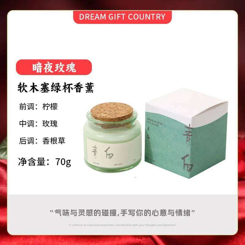 2pc 6x6.5cm Cork Green Cup Soy Fresh And Elegant Wax Portable Travel Set Romantic Scented Candle H260205