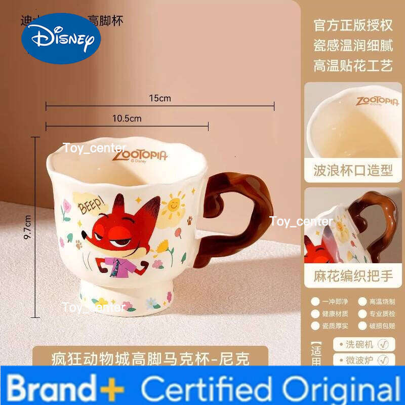 Disney Zootopia2 Cartoon Anime Couples Mug Cute Ceramic Tea Coffee Printing Milk Cup Set Home Decoration Kawaii Gift for Girls H2602051