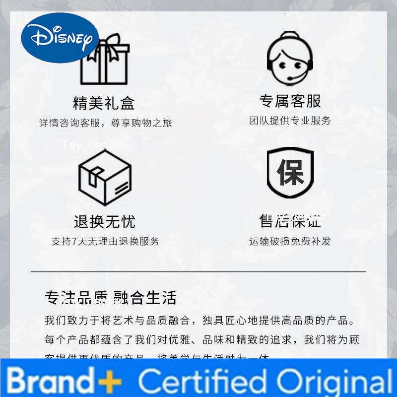 Disney Ceramic Mug Office A Sense of Sophistication Household Mickey Coffee Mugs Toy Story Cups Holiday Gifts Kids Water Bottle H260205