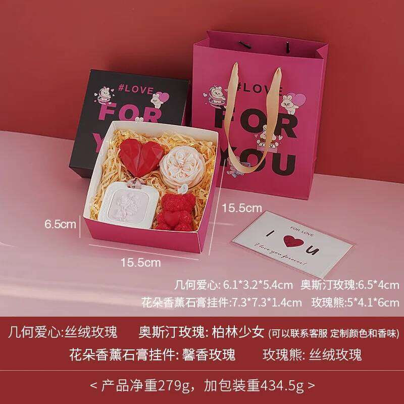 Valentine's Day Scented Candle Premium Box Handmade Soy Wax Smoke-Free Creative Holiday Gift Souvenir fragrance set S260204