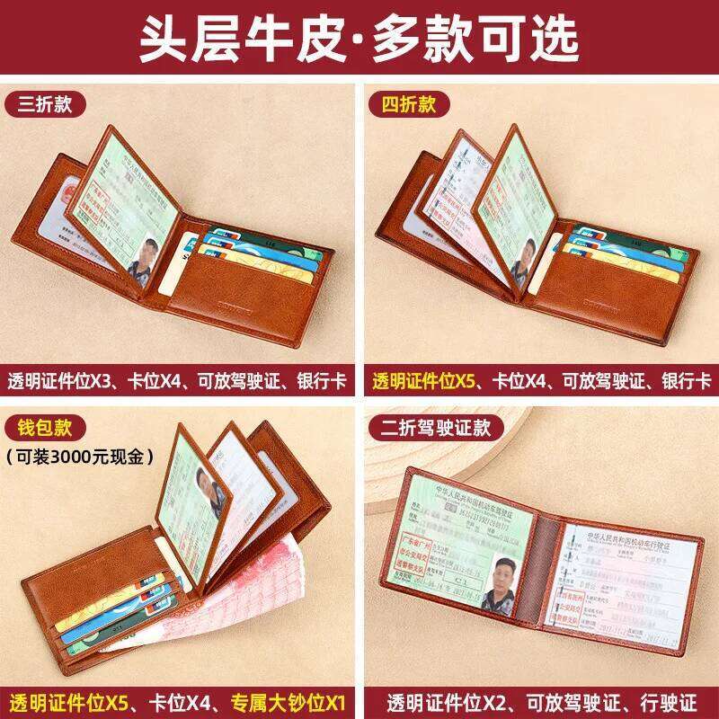 Cowhide Driver's License Leather for Men's High-end Wallets Protection Cover Driving Certificate Two in One Card Pack Z260205
