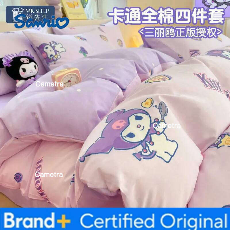 Sanrio Bed Sheet Four-piece Cartoon 100% Cotton Quilt Cover Pillowcase 3-piece Set H2602051111