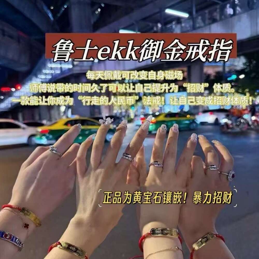 Thai Specialty Craft Russe Ekk Royal Gold for Women Simple Smooth Surface Crushed Diamond Snake Pattern Design Open Ring