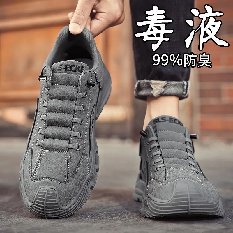 Large size leather men's shoes, new anti-slip, wear-resistant, slip-on, lightweight, trendy sports casual shoes