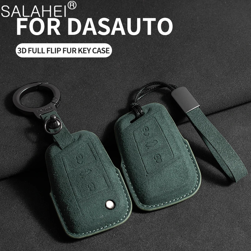 Suede Leather Car Key Case For key 260129