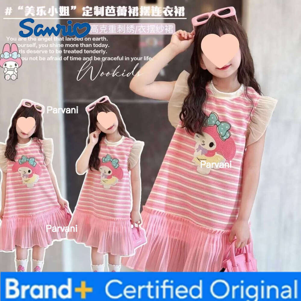 Sanrio hello kitty sweet striped skirt summer new children's laurel dog dress girls small flying short sleeve T-shi H260206 - view 6
