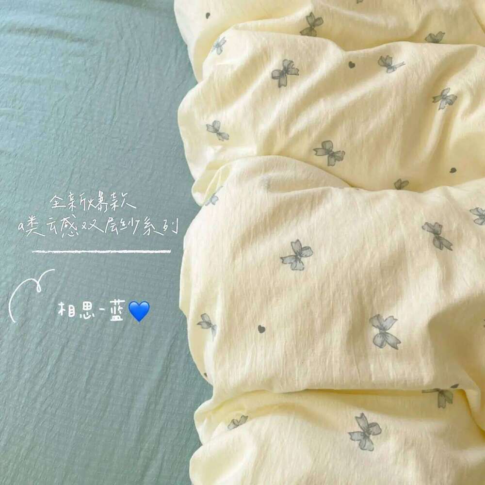 Ins Korean style bow knitted double-layer yarn soft four washed cotton quilt set, dormitory bed single three piece XJ260206