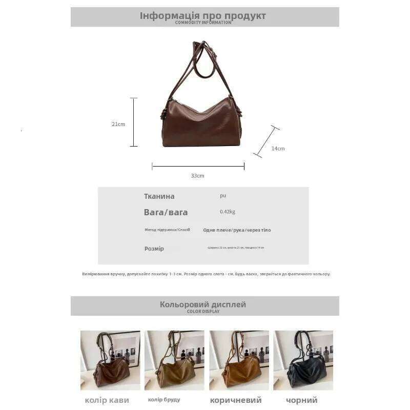 Trendy Boston Women Large Capaci New Autumn Winter Versatile Crossbody Commuting Pillow Bag Soft PU Leather Y260205