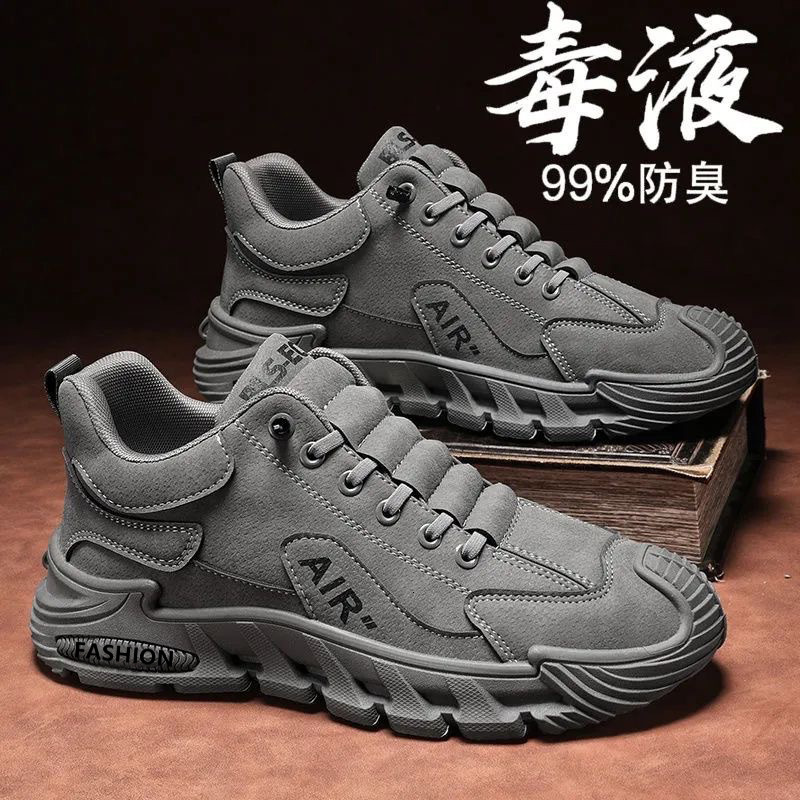 Large size leather men's shoes, new anti-slip, wear-resistant, slip-on, lightweight, trendy sports casual shoes