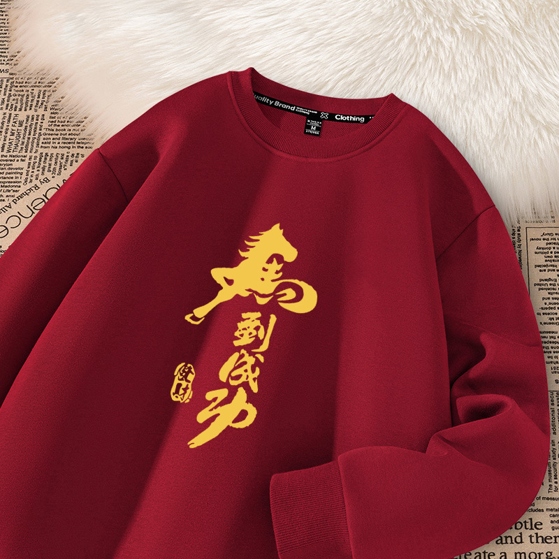 Chinese Horse Year Sweatshirt Fashionable with Horse Pattern Decorated in Golden Ink Printing on Men's Round Collar