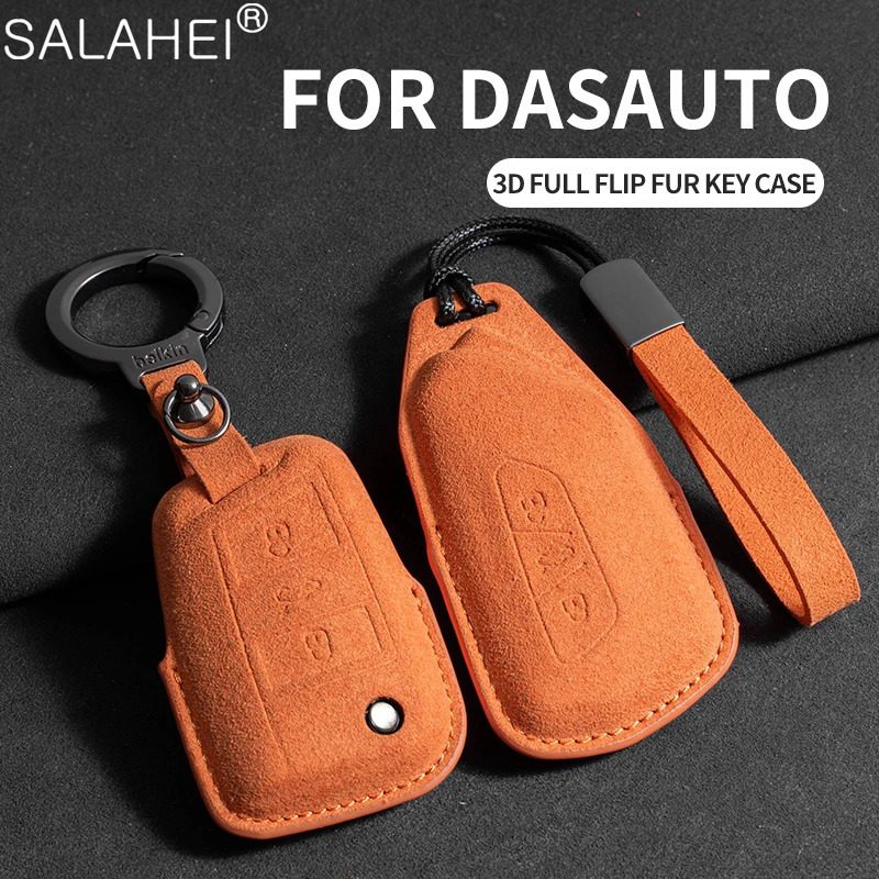 Suede Leather Car Key Case For key 260129