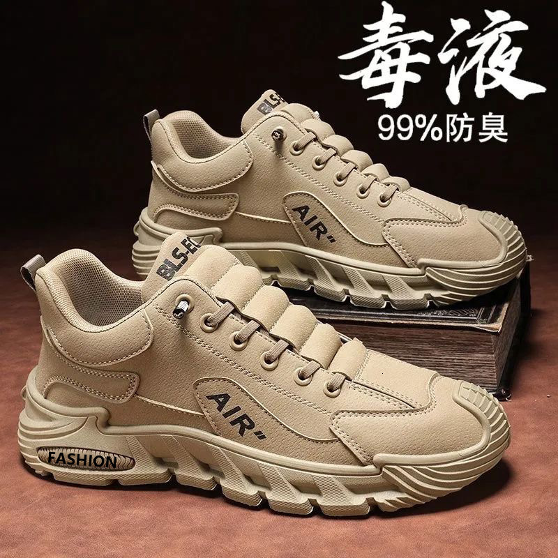 Large size leather men's shoes, new anti-slip, wear-resistant, slip-on, lightweight, trendy sports casual shoes