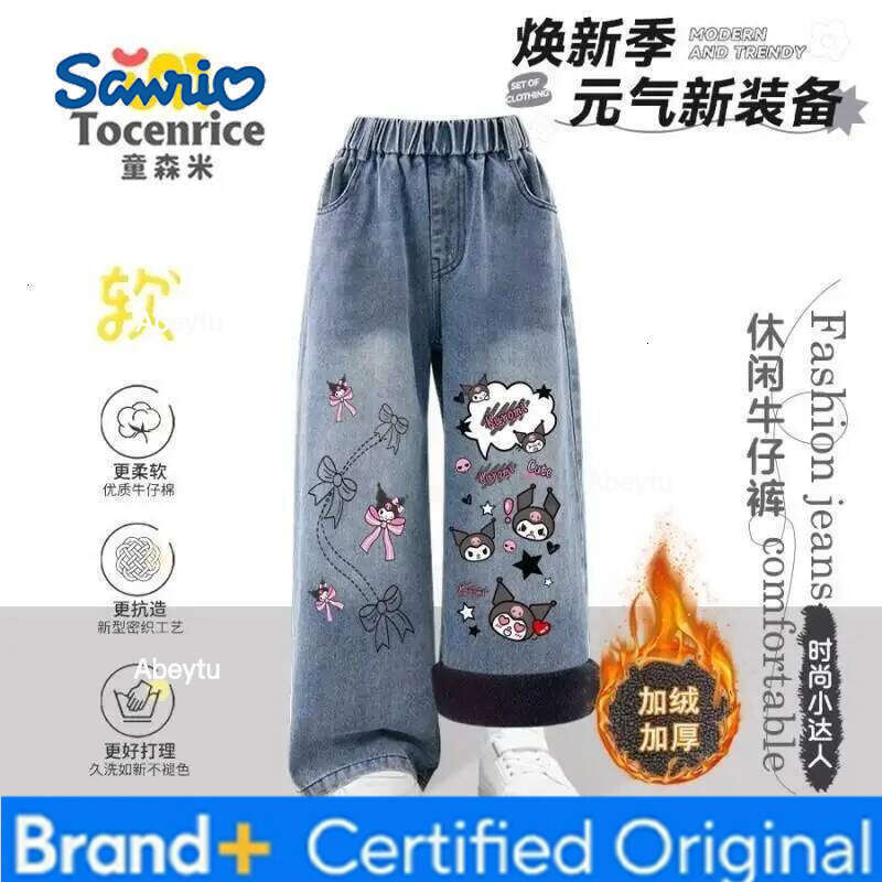 Sanrio Hello Kitty Kuromi Straight Cut Wide-Leg Jeans Girl Student Spring, Autumn, and Winter Pants Thicken Children's Clothing H260206