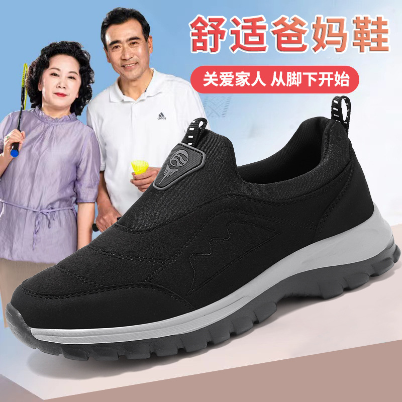 Branded men's shoes the elderly, autumn winter slip-on, non-slip, warm, authentic casual walking sneakers for middle-aged and older men