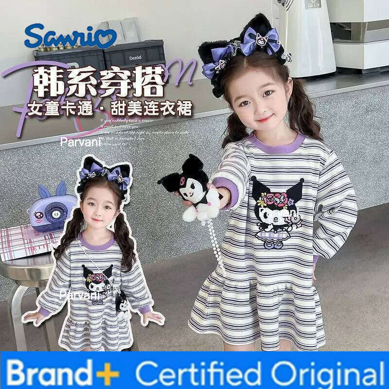 Sanrio Autumn Baby Girls Kunomi Striped Kid Children Long Sleeve Clothes Cartoon Cute Princess Dresses Sweet Dress H260206 - view 3