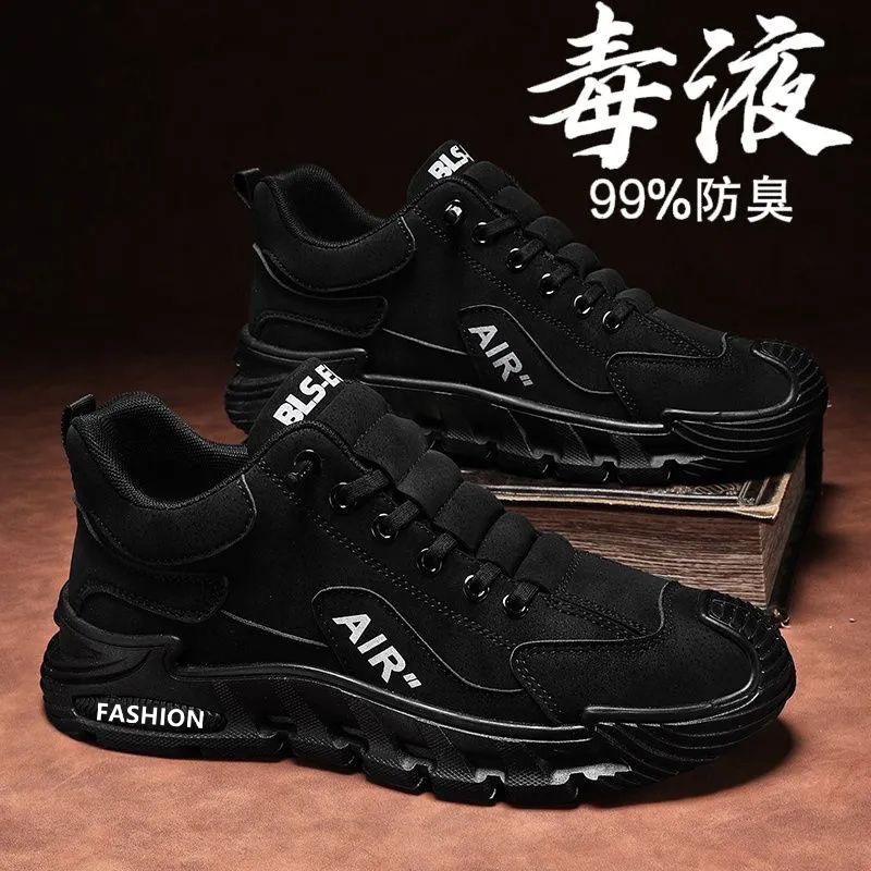 Large size leather men's shoes, new anti-slip, wear-resistant, slip-on, lightweight, trendy sports casual shoes