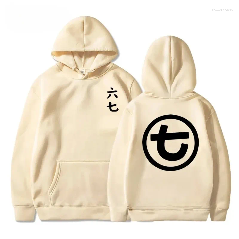 Men's Hoodies Autumn Winter Men Killer Printed Hoodie Fashion Clothing Casual Hooded Comfortable Streetwear Male Coat Pullover