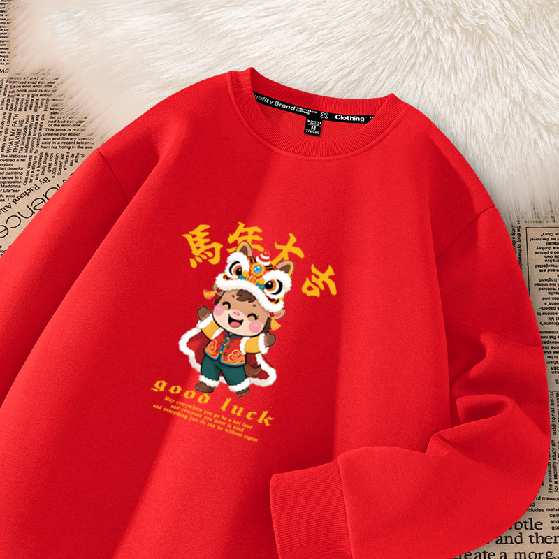 Chinese Horse Year Sweatshirt Fashionable with Horse Pattern Decorated in Golden Ink Printing on Men's Round Collar