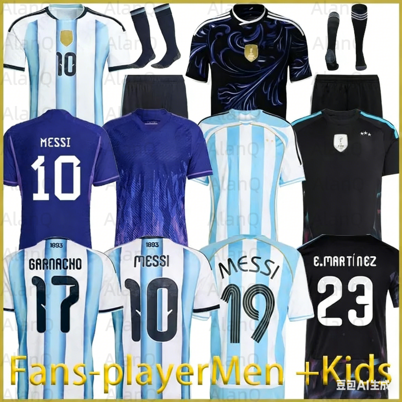 26 27 SoccerJerseys MESSIS DE PAUL J.ALUAREZ 2026 ArgentiNa DYBALA DI MARIA MARTINEZ Football Shirt Home Away Player Men Women Football Shirt Kids Kit Set