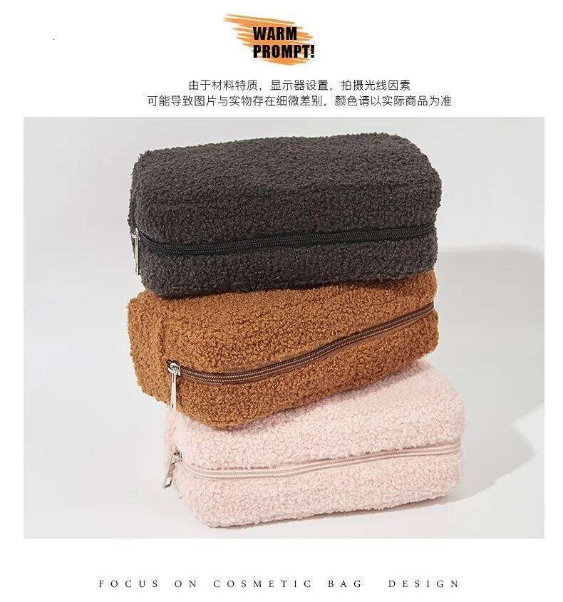 Autumn and Winter Solid Color Teddy Large Capacity Storage Travel Convenient Plush Simple Makeup Bag Y260206