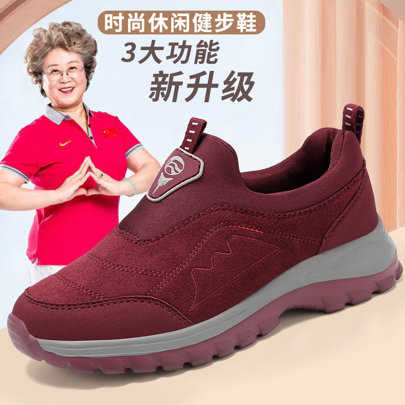 Branded men's shoes the elderly, autumn winter slip-on, non-slip, warm, authentic casual walking sneakers for middle-aged and older men