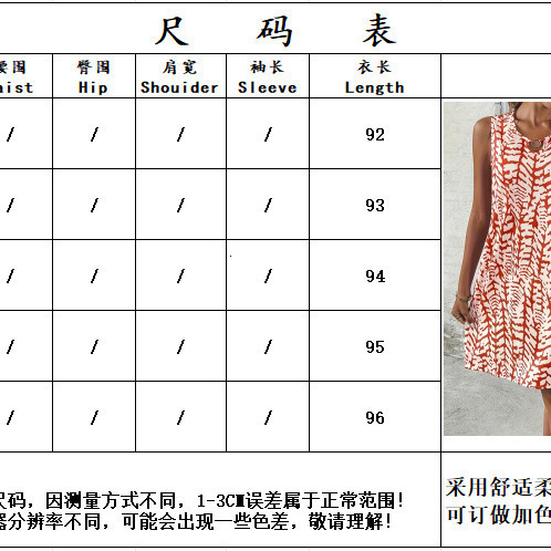 2024 New Printed Ring Sleeveless Skirt for Vacation Leisure Versatile Fashion Dress Large Womens Wear 230420