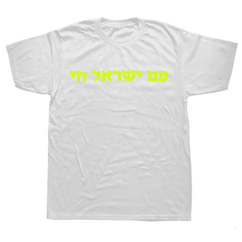 Funny New Hebrew Am Yisrael Chai Jewish Israel T Shirt Unisex Style Shirts for Women Man Streetwear Harajuku Men Clothing X260207