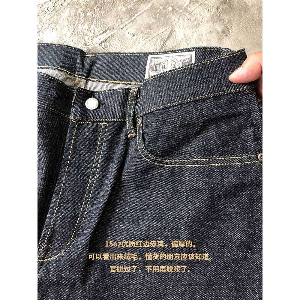 15oz Original Heavyweight Red Selvedge Washed Denim Jeans Autumn Winter American Vintage Embroidery Men's Loose Straight Pants X260207