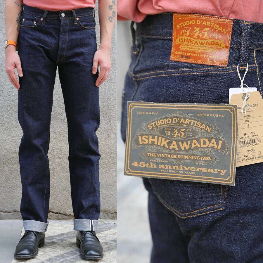 STUDIO D'ARTISAN 13oz Commemorative 45th Anniversary Ishikawadai Red Ear Jeans X260207