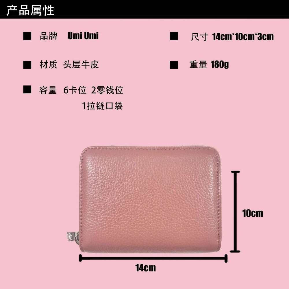 Short Wallet Genuine Holder Large Capacity Zipper Cow Leather Coin Purse Multi Card Organizer Women Handbag Y260206