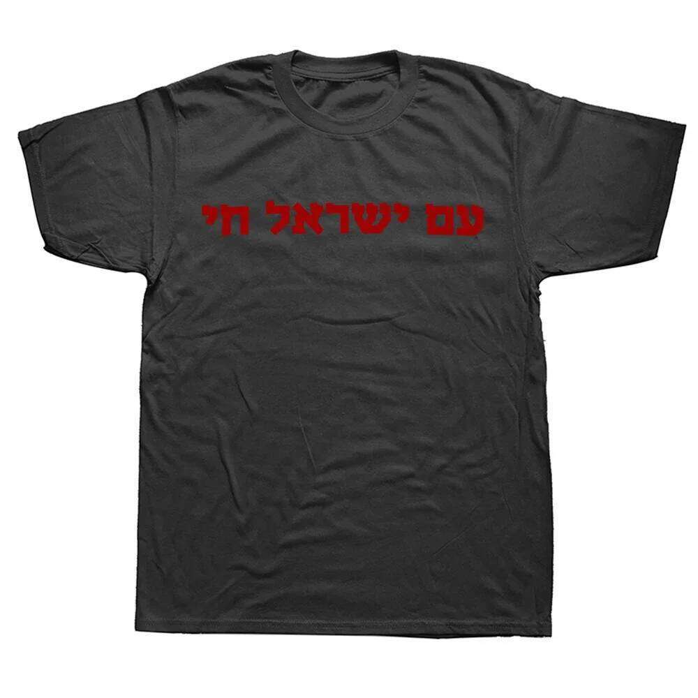 Funny New Hebrew Am Yisrael Chai Jewish Israel T Shirt Unisex Style Shirts for Women Man Streetwear Harajuku Men Clothing X260207