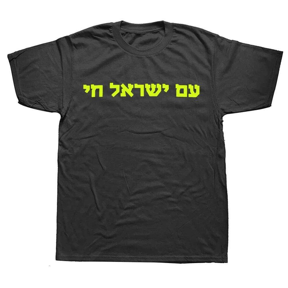Funny New Hebrew Am Yisrael Chai Jewish Israel T Shirt Unisex Style Shirts for Women Man Streetwear Harajuku Men Clothing X260207