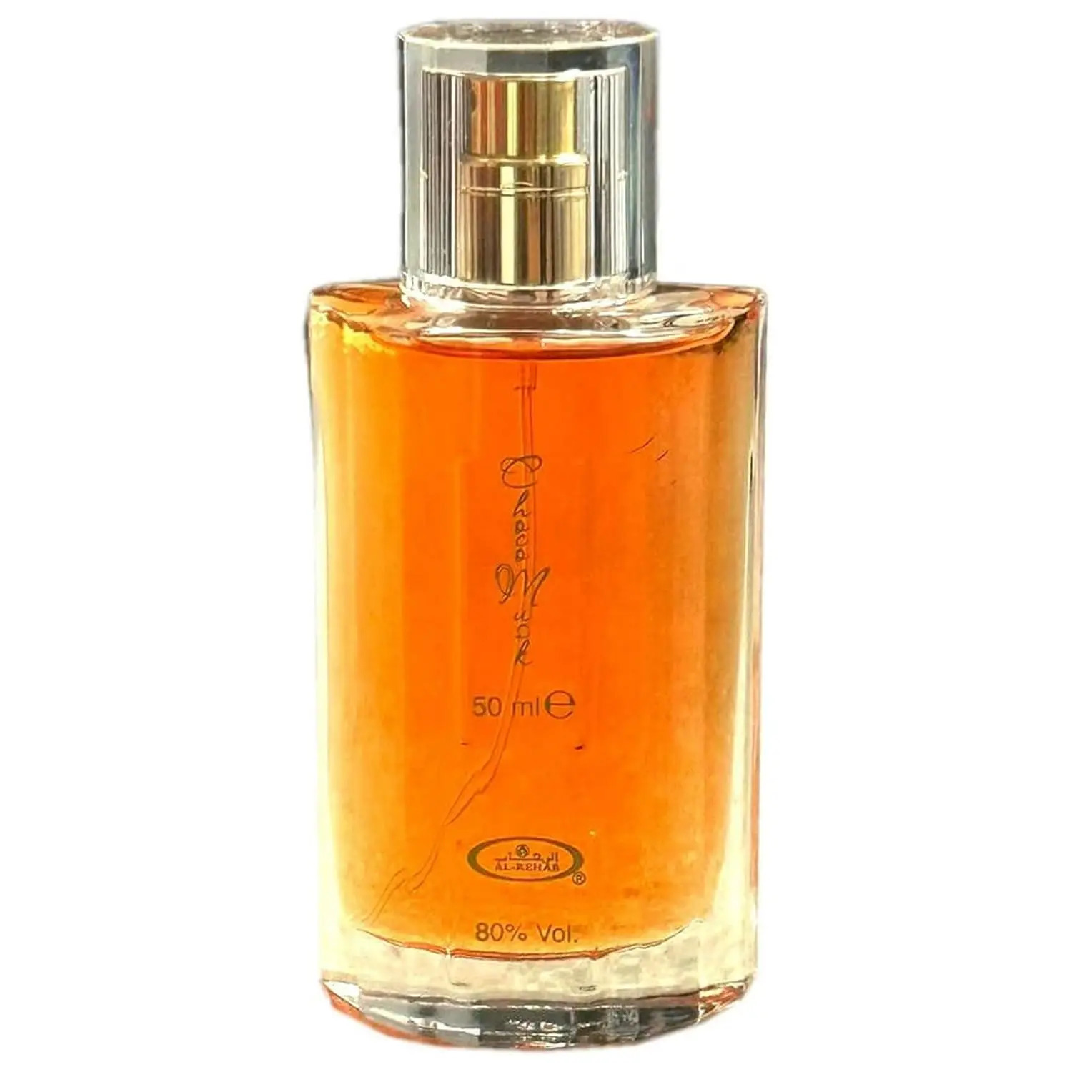 Al Rehab Choco Musk Eau De Parfum Spray for Women 165 Ounce 260207