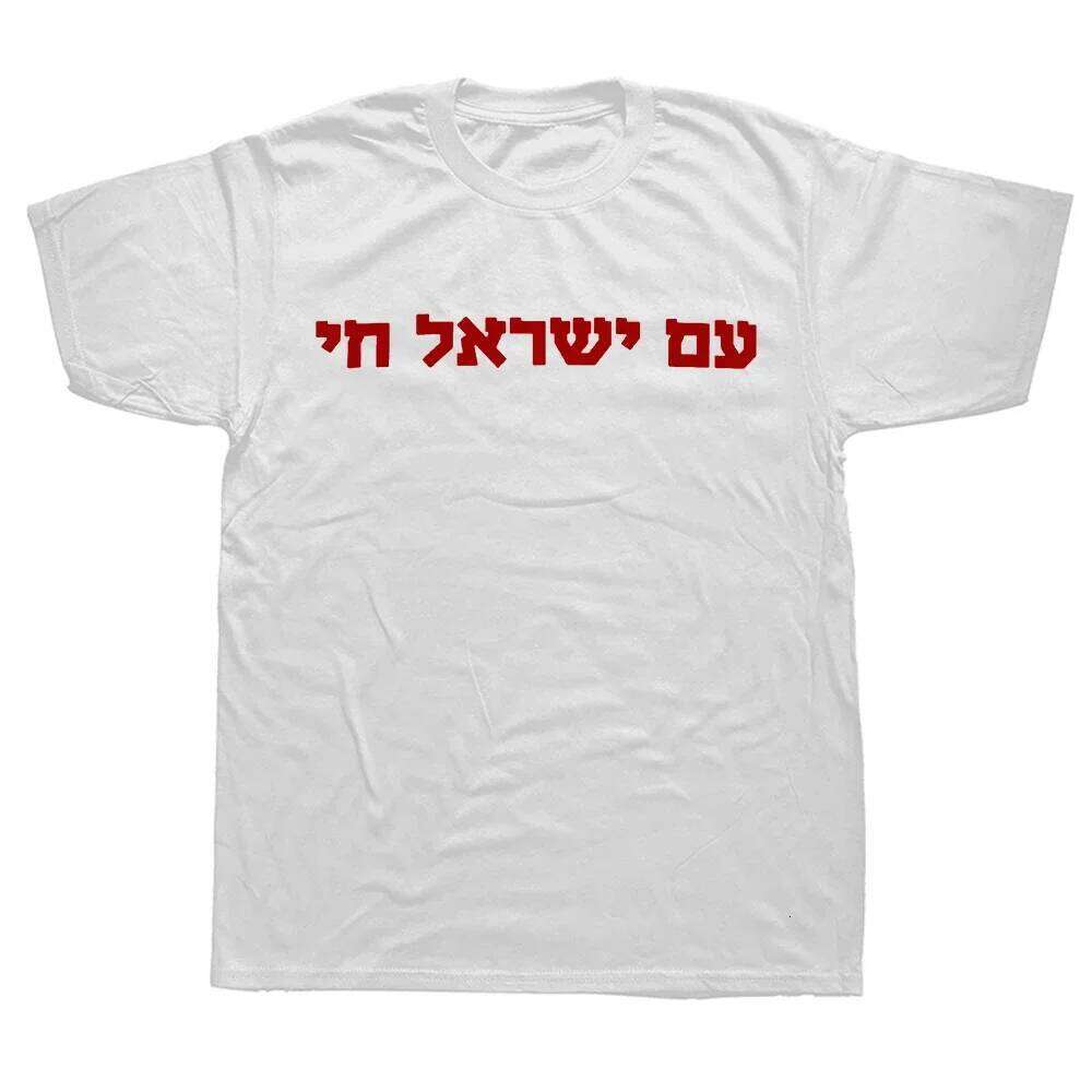 Funny New Hebrew Am Yisrael Chai Jewish Israel T Shirt Unisex Style Shirts for Women Man Streetwear Harajuku Men Clothing X260207