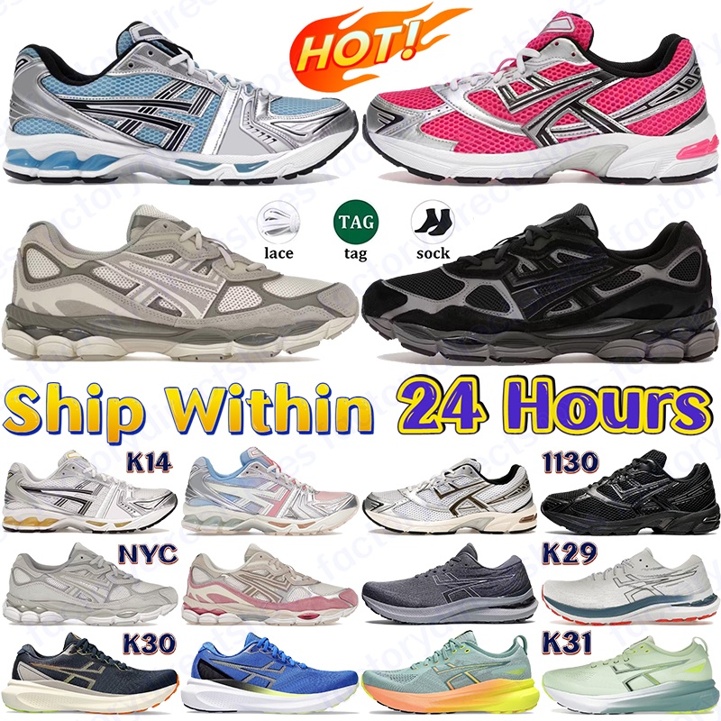 Japan K14 running shoes 1130 shoes men NYC sports sneakers GK14 outdoor trainers K29 K30 K31 sneaker Black Pure Silver White Clay Canyon Neon Pack Pink women chaussure