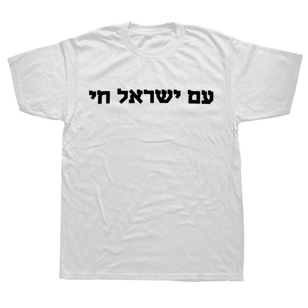 Funny New Hebrew Am Yisrael Chai Jewish Israel T Shirt Unisex Style Shirts for Women Man Streetwear Harajuku Men Clothing X260207