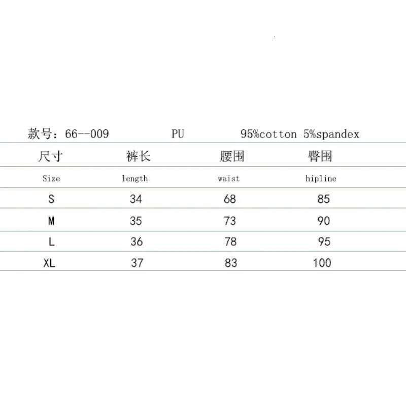 Womens Casual Faux Leather Shorts XJ260206