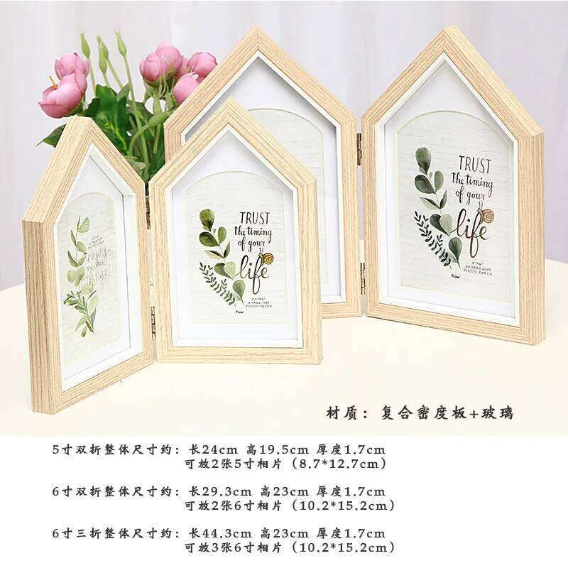 Creative Three Fold Wood Grain House Combination 6 Inch Folding Table Fresh Art Studio Photo Frame Home Decoration S260205
