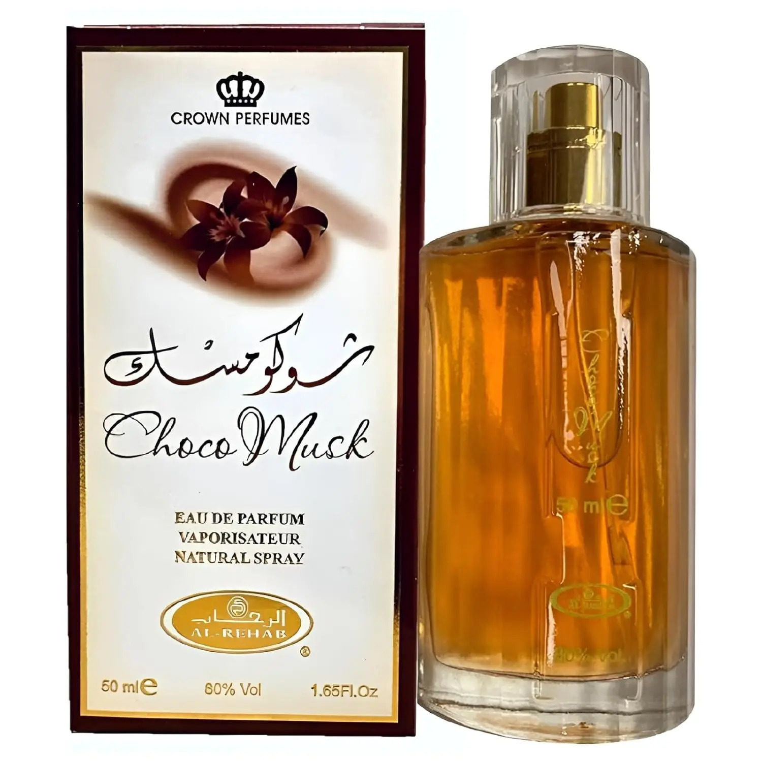 Al Rehab Choco Musk Eau De Parfum Spray for Women 165 Ounce 260207