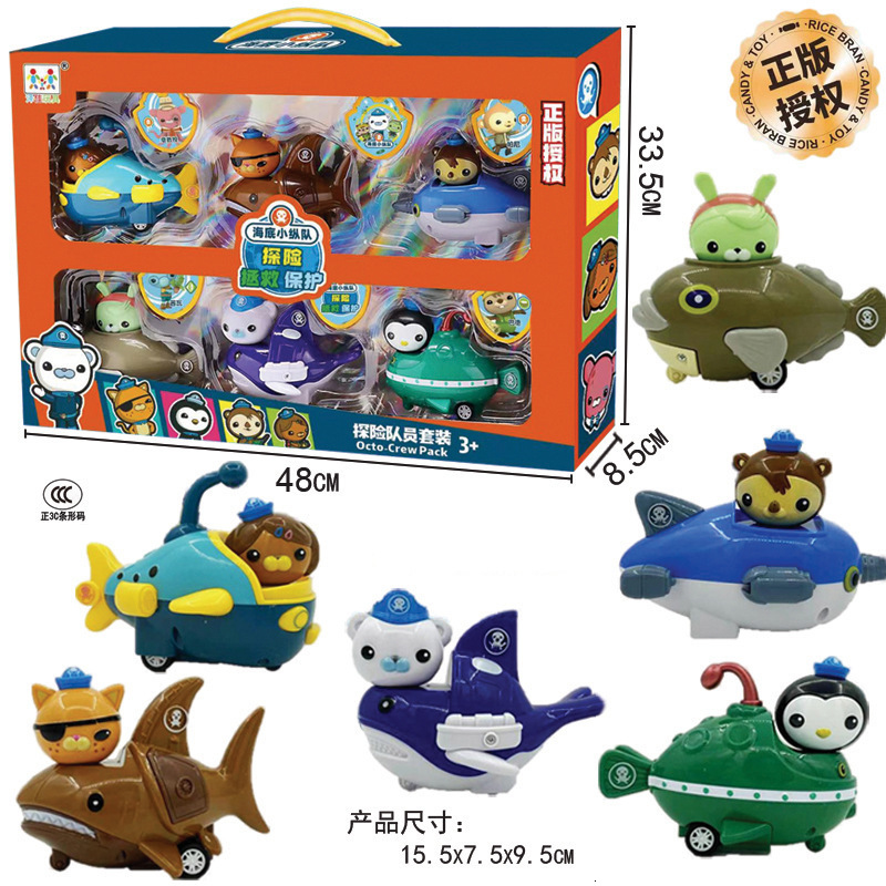 Baby Bath Toys Octonauts Kids Submarine Lantern Fish Boat Figure Model Doll Children Bath Water Toy Birthday Gift Toys 230928