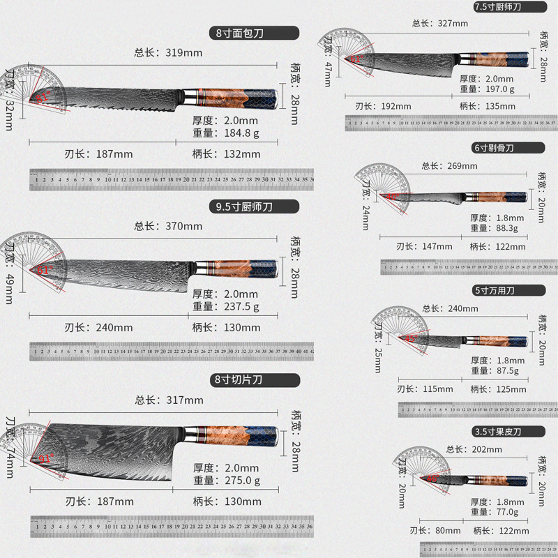 8 Inch Japanese Super Sharp Kitchen Kiritsuke Knife 67-layer Damascus Steel Blade with Carbon Fiber Foil Resin Handle 250715